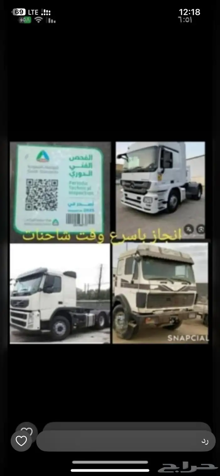فحص دوري 0