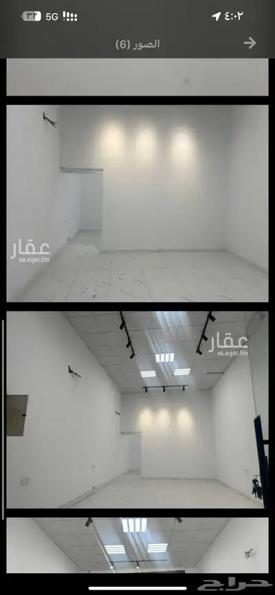 محل للايجار index