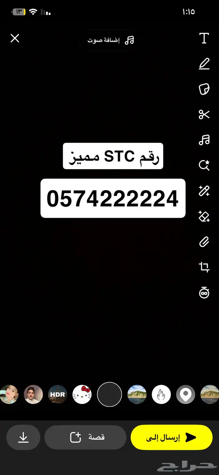 رقم خماسي مميز 0