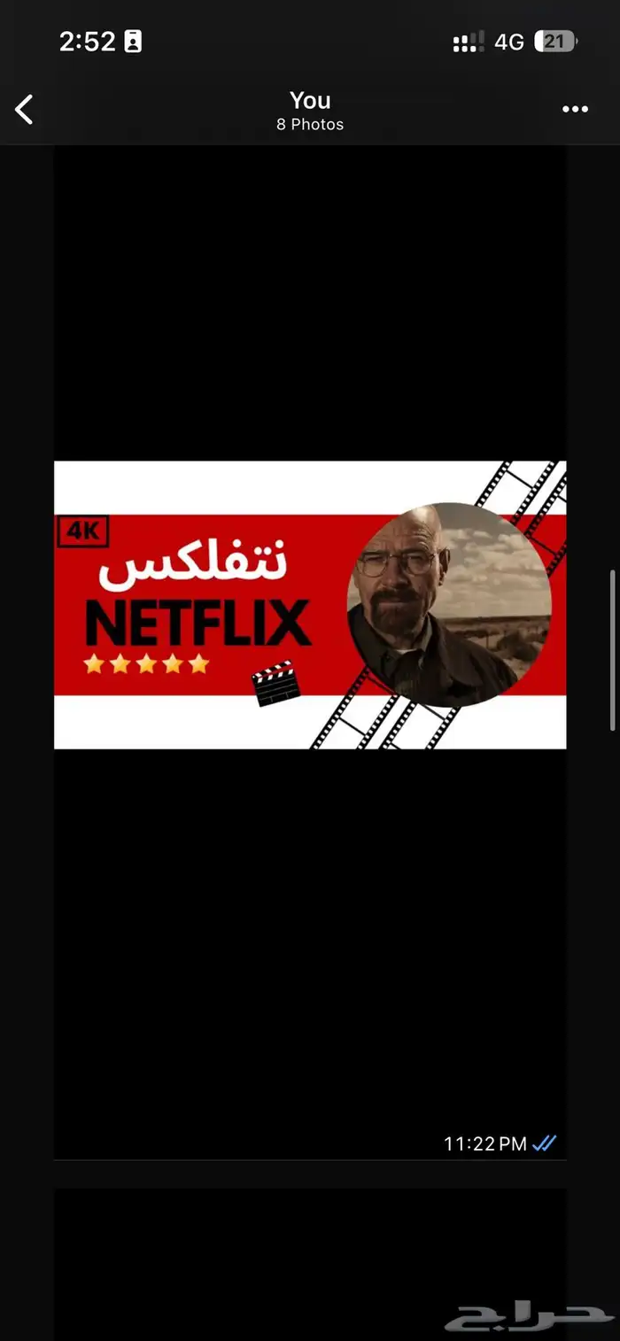 مسلسلات أفلام 3