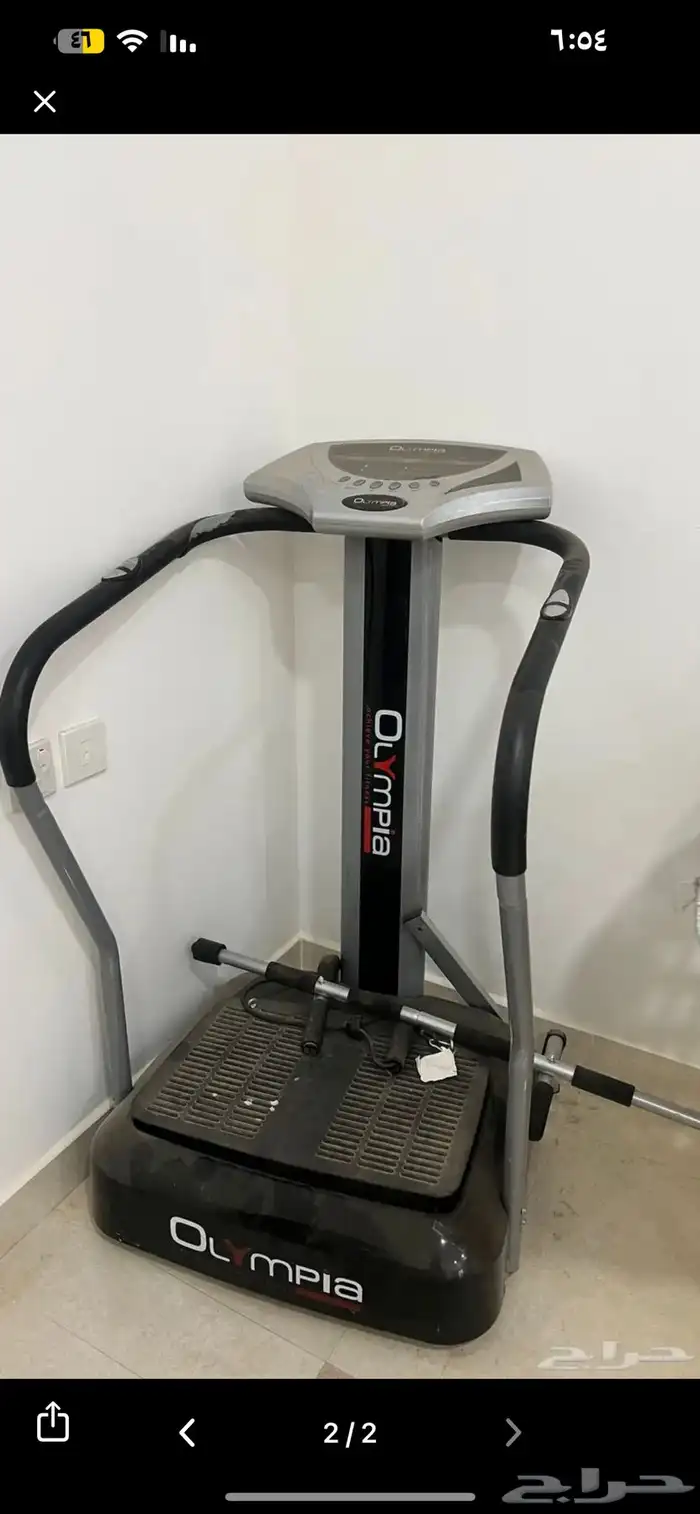 جهاز رياضي فعال 0