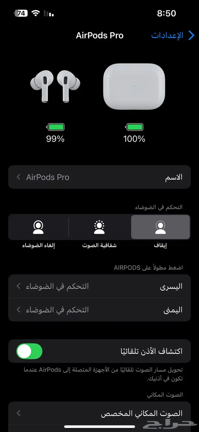 سماعة ابل اريبودز برو جديدة 3