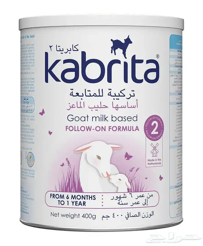 حليب كبريتا 2 حجم صغير (60 ريال للعلبة غير قابل للتفاوض) 0