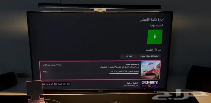 شاشه قيميق 2