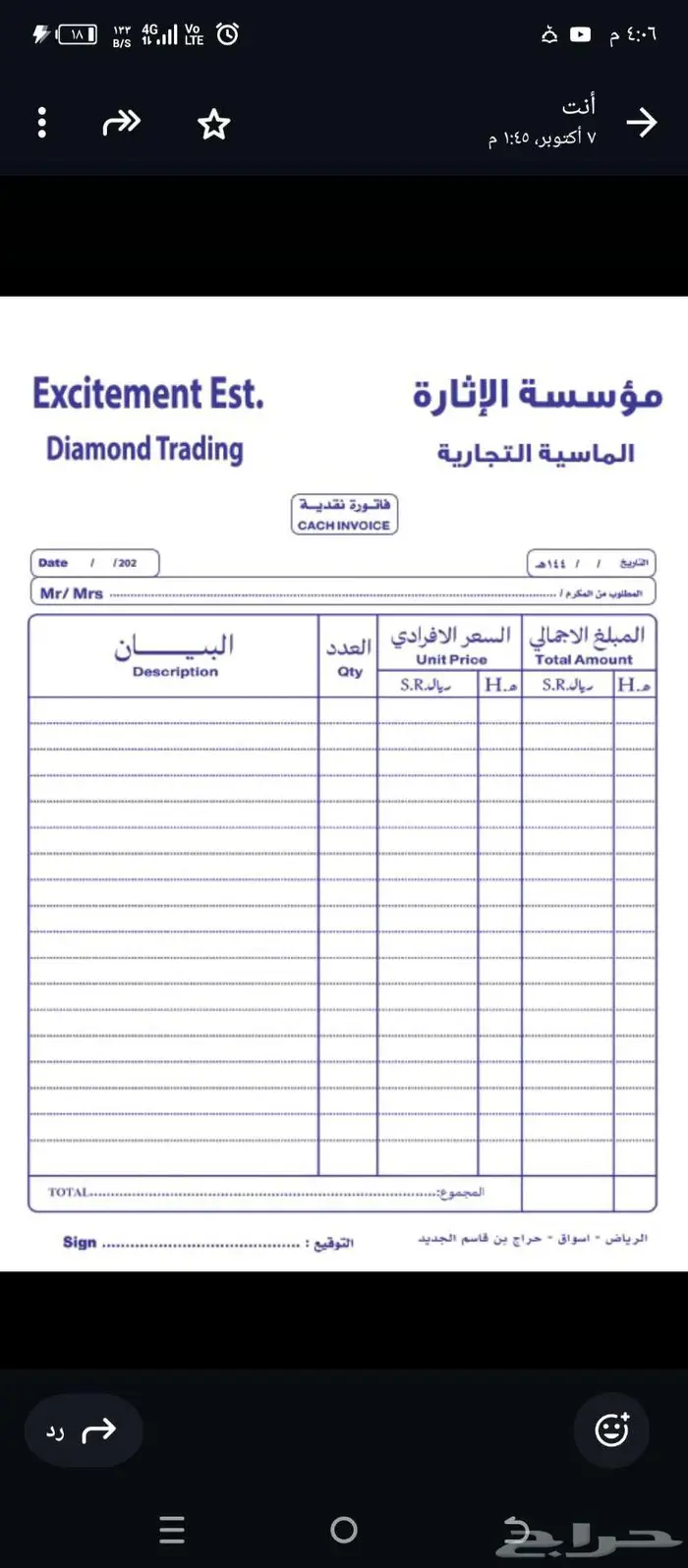 مطبوعات وتصاميم كروت شخصية وبرشورات دفاتر 3