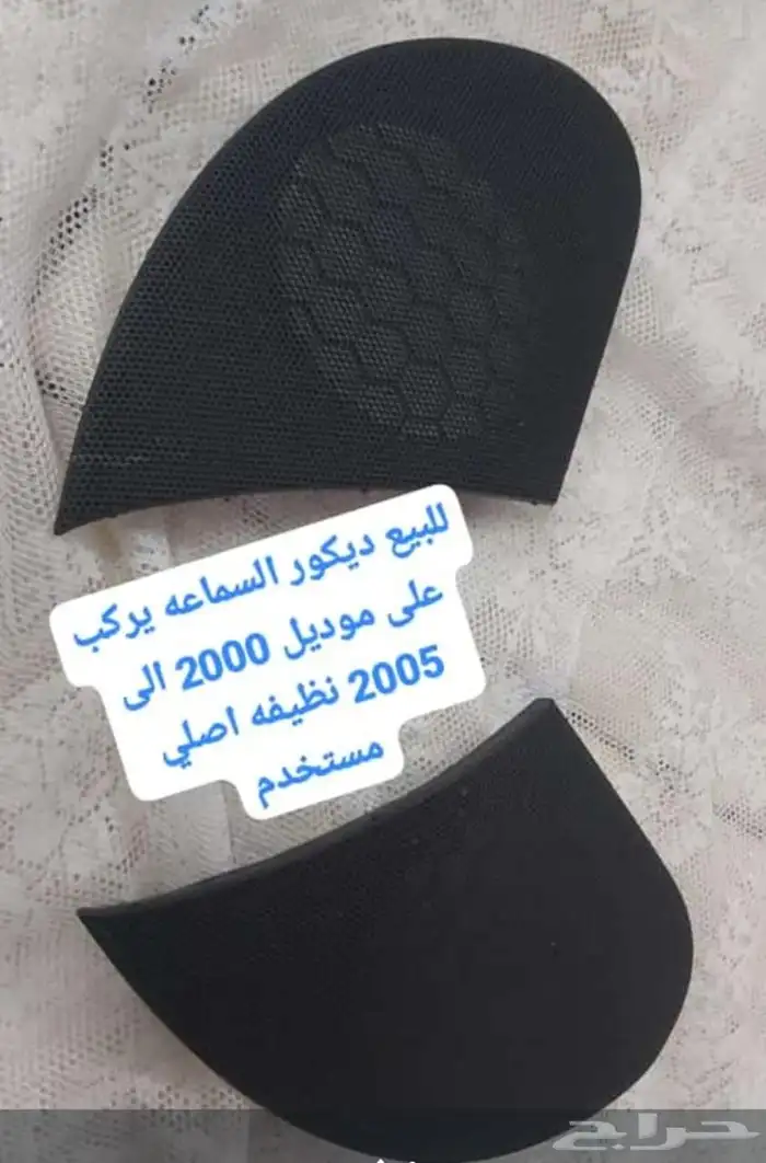 ايكو 9