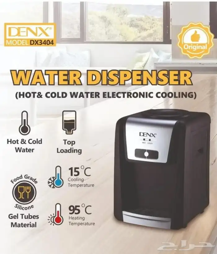 برادة مياه صغيرة عالية التقنية 2