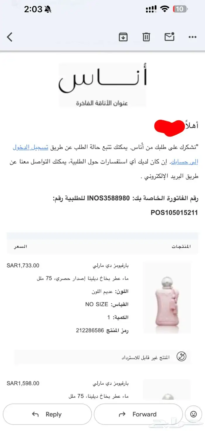 عطور دي مارلي الاصليه 4