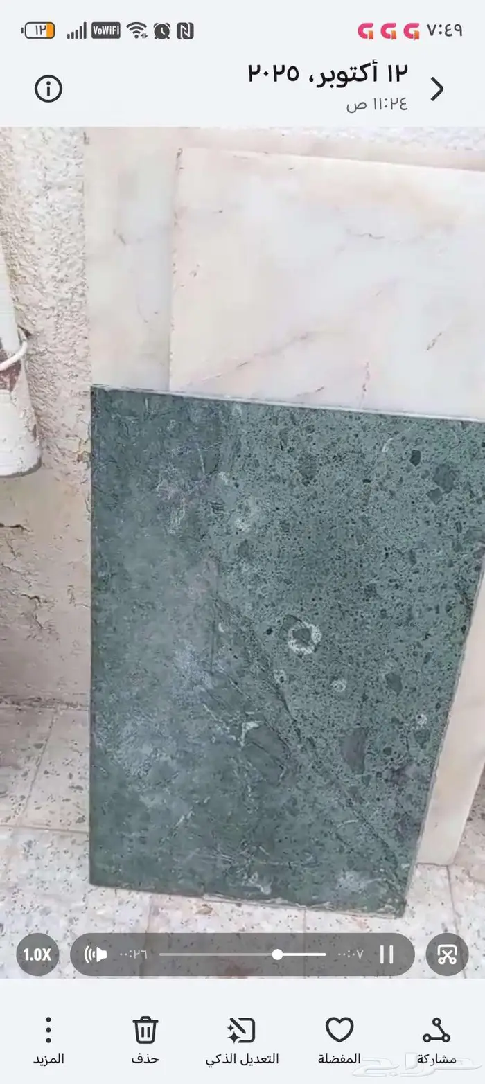 ست قطع رخام مطبخ للبيع ع السوم 2