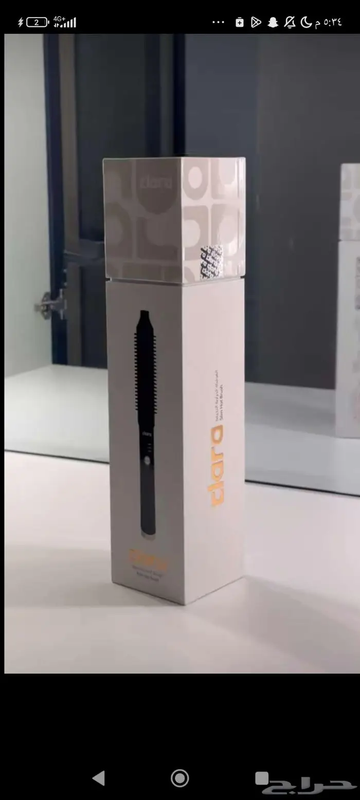 استشوار كلارا الاصلي 0