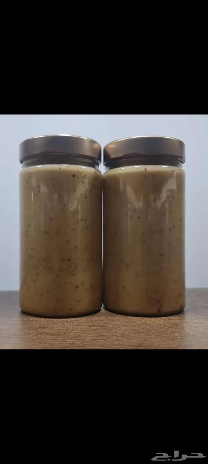 خلطة زيادة فرص الإنجاب (الخصوبة) 3