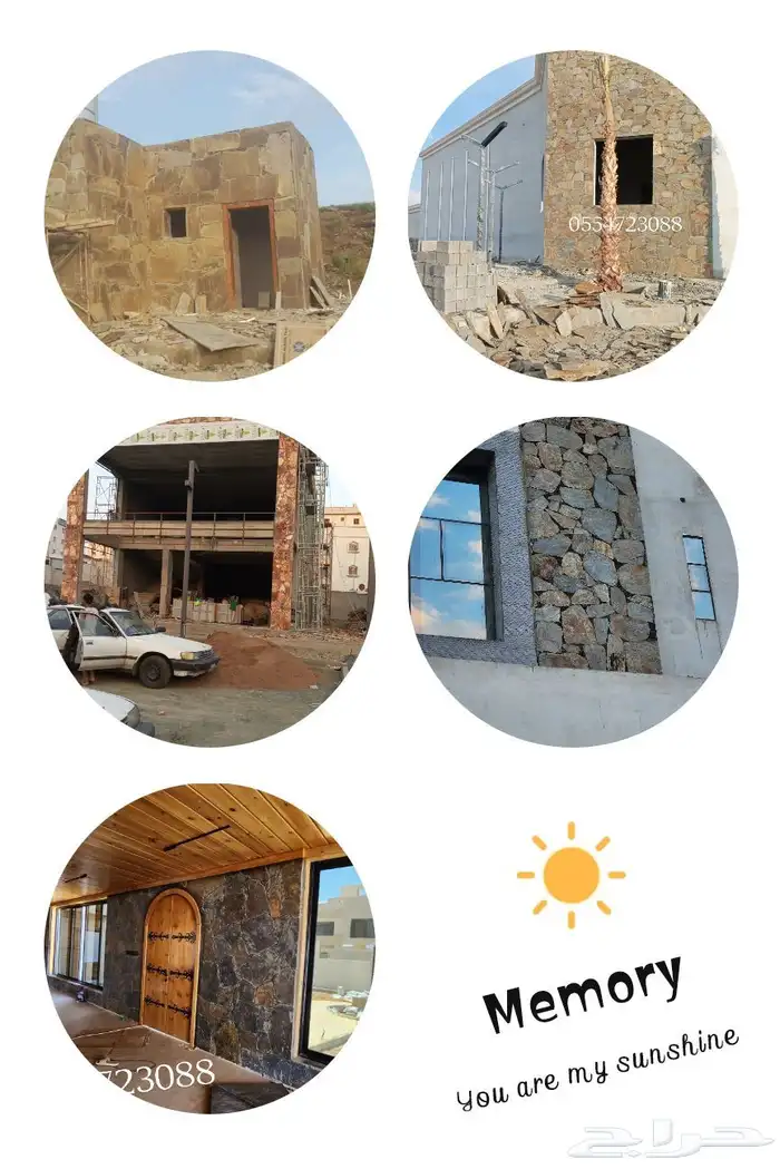 عبسي لاعمال التراثييه بانواعها المختلفه والطبييعييه 1