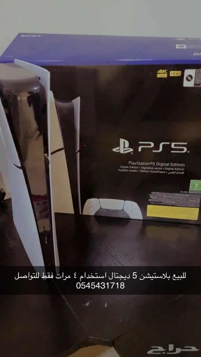 سوني5 للبيع او بدل ببيسي 0