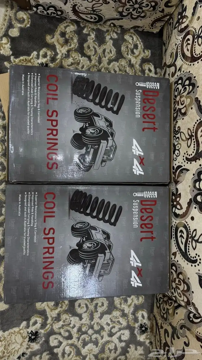 يايات فتك 1