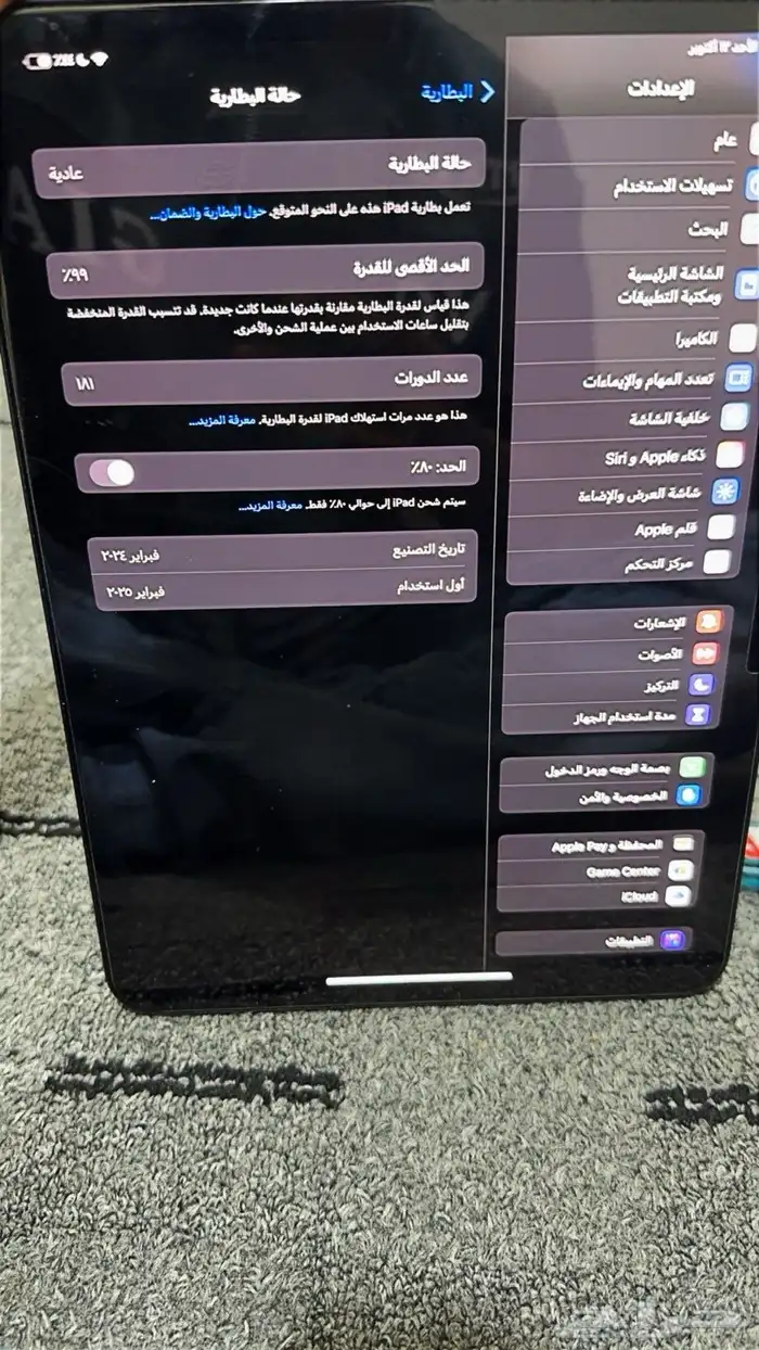 للبيع ايباد 11 برو M4 1
