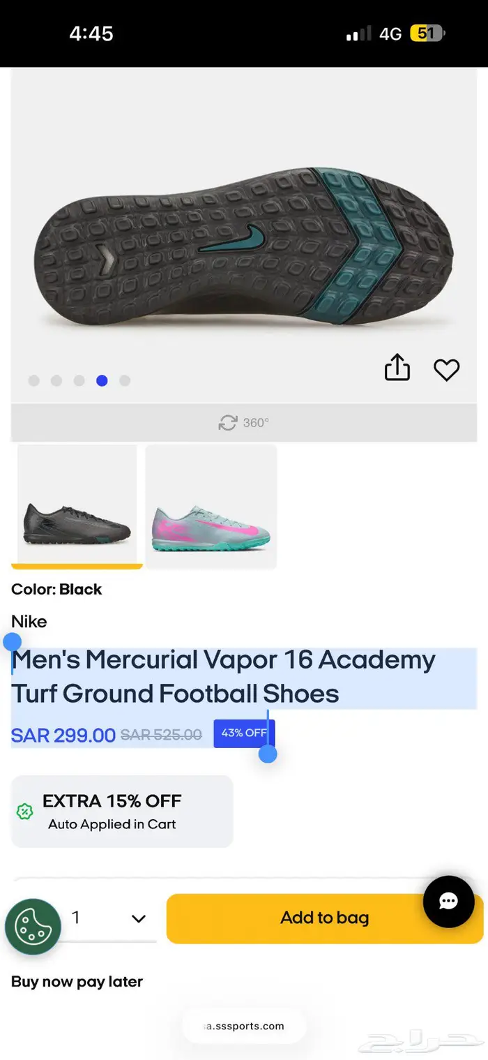 شوز نايكي للكورة 2