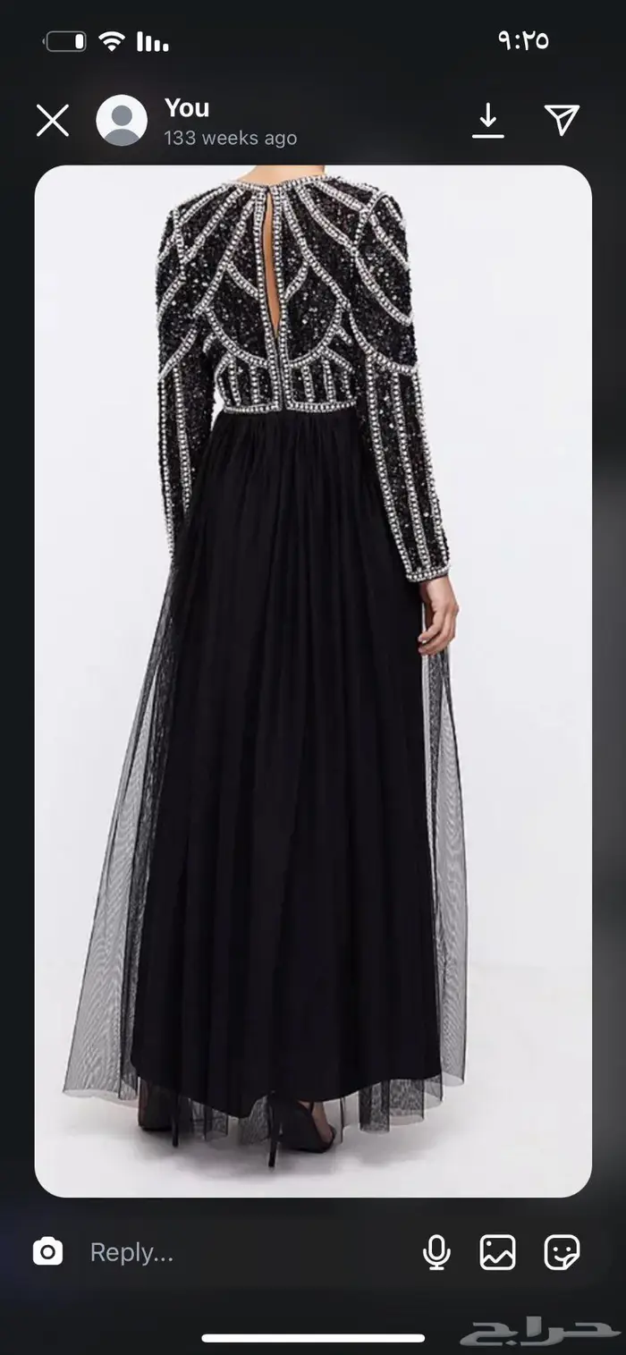 فستان جديد من متجر فوغاكلوسيت 2