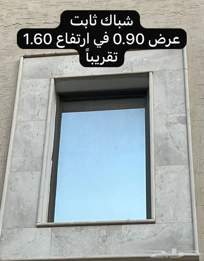 شبابيك وباب زجاج 6