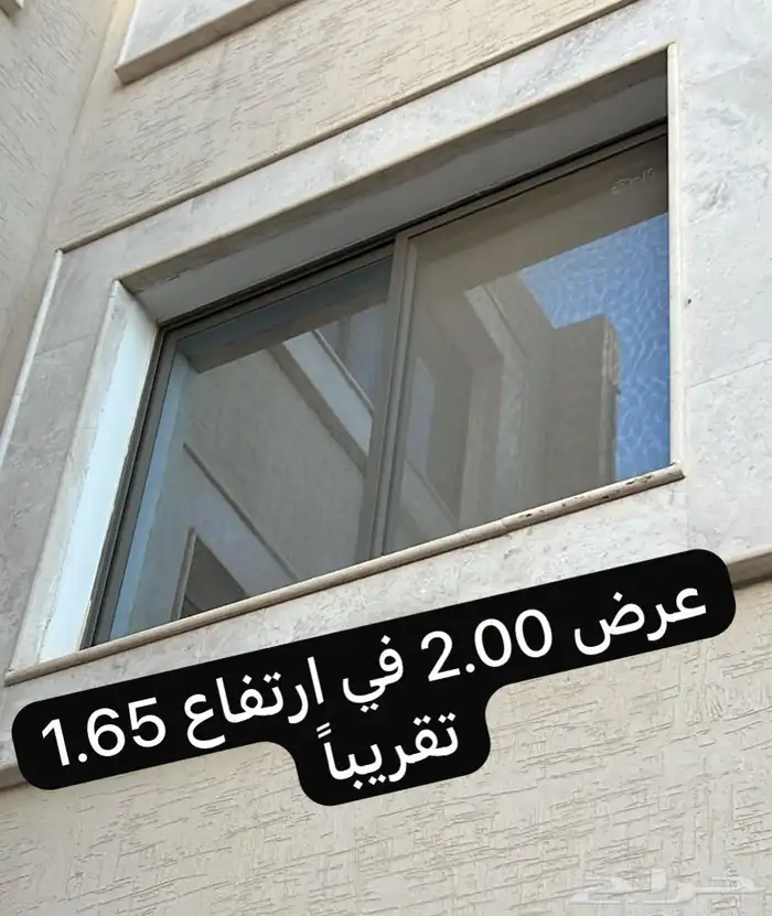 شبابيك وباب زجاج 8
