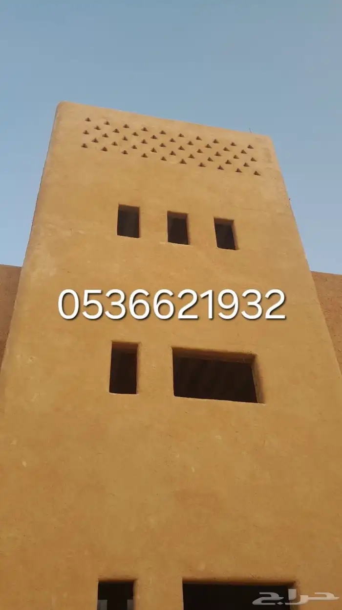 جميع اعمال التراث الطين 0