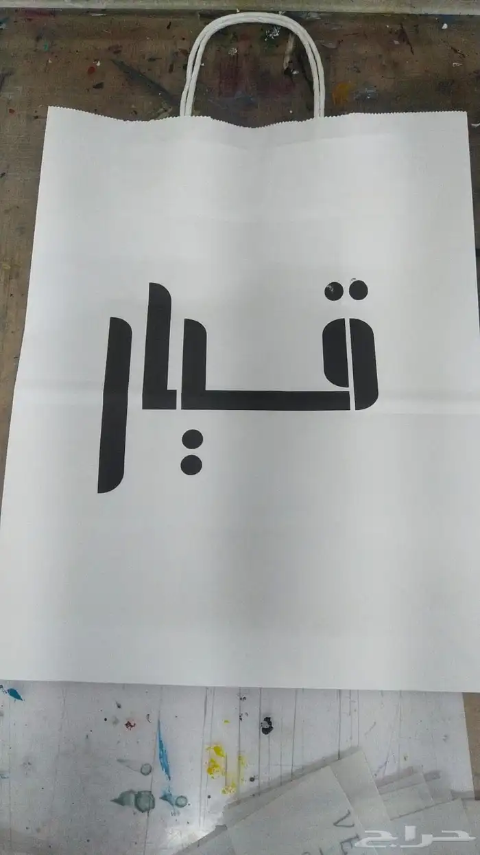 مطابع طباعه مطبعه اكواب ورقيه أكياس بلاستيك وورقيه 6