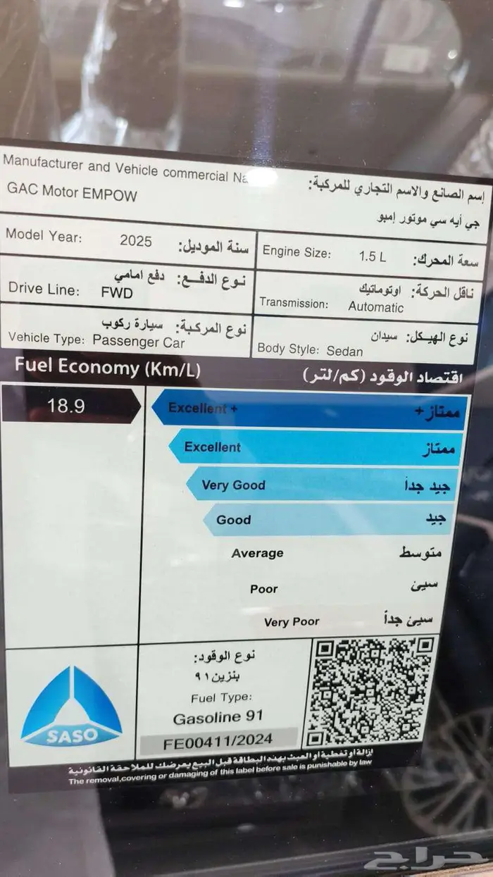جاك امباو جي اي 2025 10