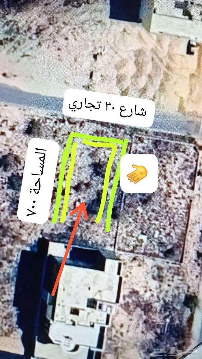 أرض كفو للبيع 3