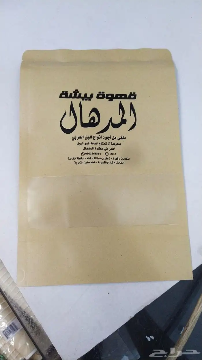 مطابع طباعه مطبعه اكواب ورقيه أكياس بلاستيك وورقيه 19