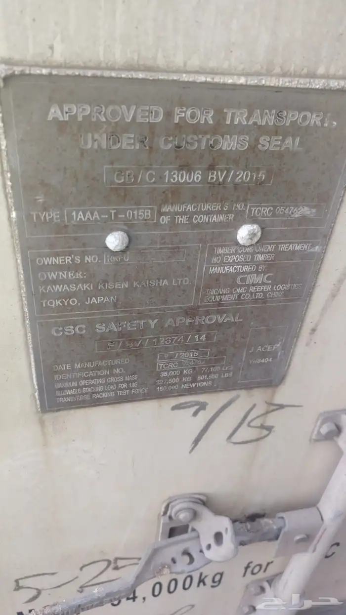 40ft REEFER CONTAINERS FOR SALE 6