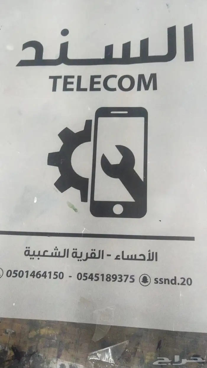 مطابع طباعه مطبعه اكواب ورقيه أكياس بلاستيك وورقيه 0