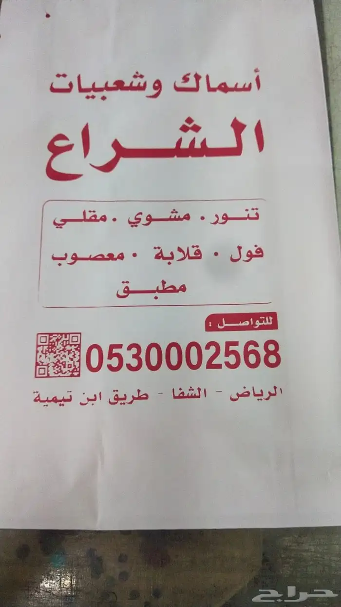 مطابع طباعه مطبعه اكواب ورقيه أكياس بلاستيك وورقيه 18
