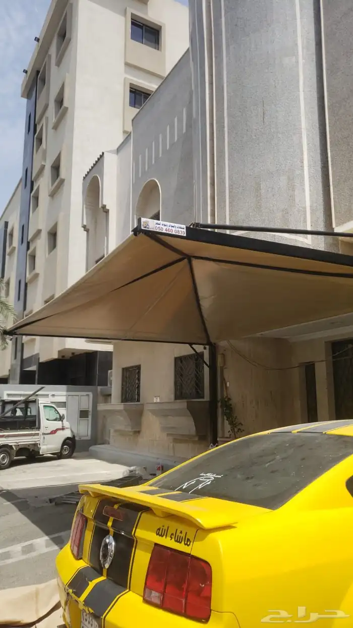 مظلات سيارات مضلات جده 0