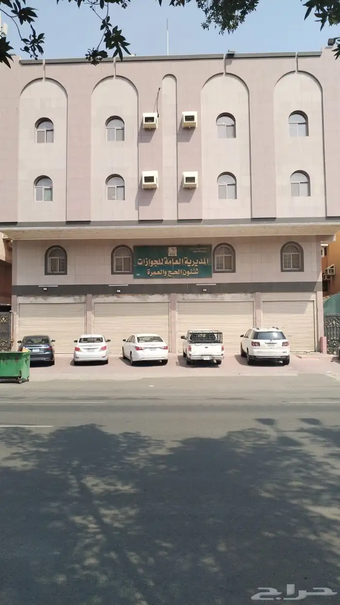 عمار ايجار باكامل 0