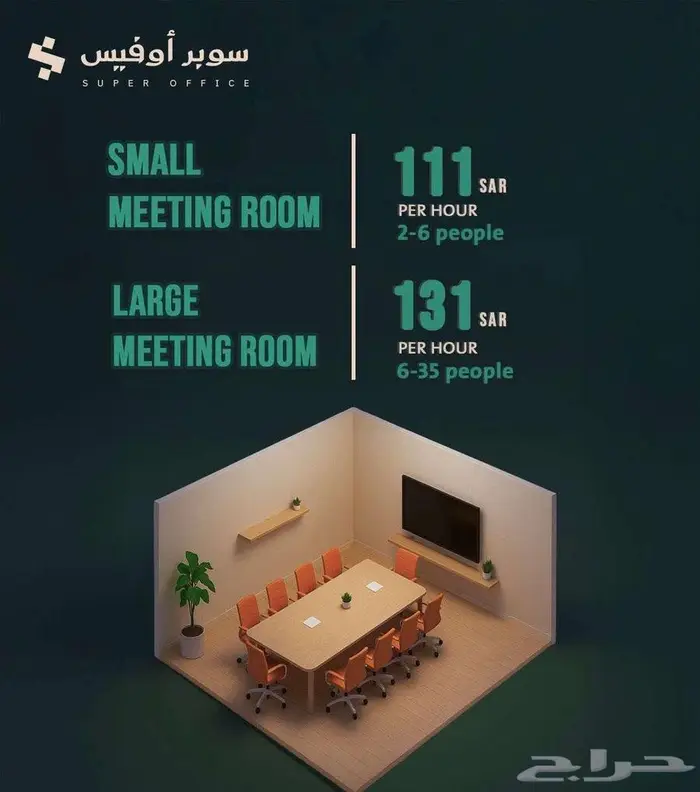 مكاتب مؤثثة جاهزة للايجار 15