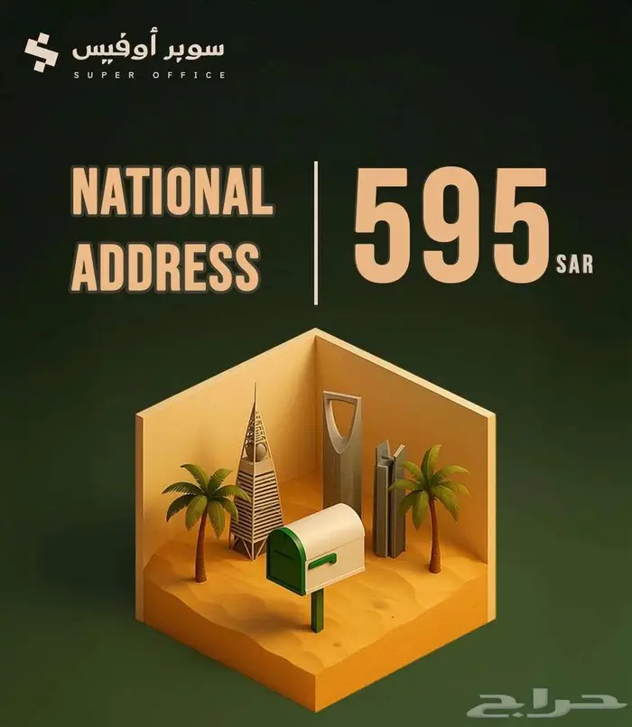 مكاتب مؤثثة جاهزة للايجار 9