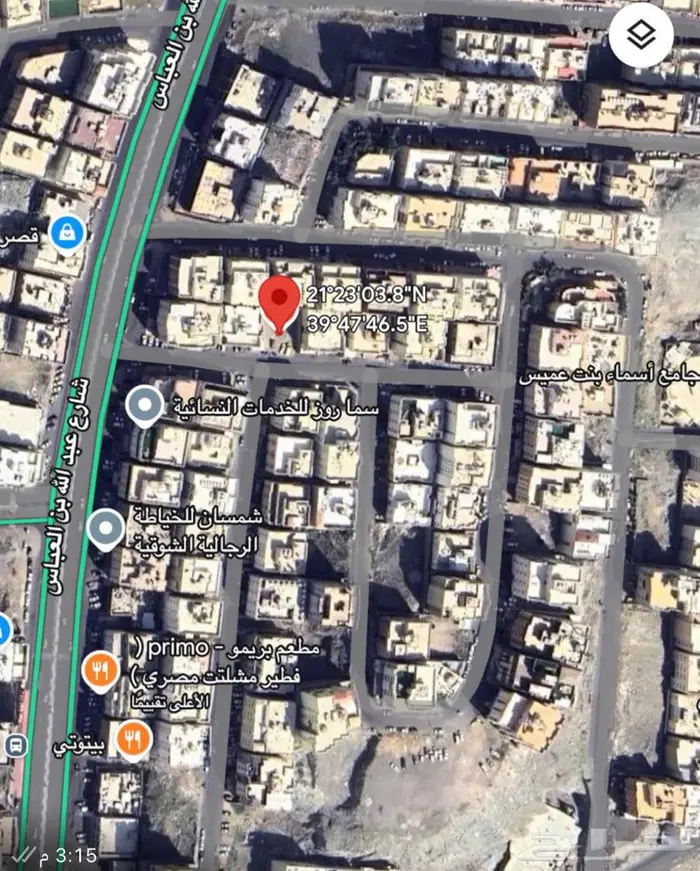 أرض للبيع من المالك مباشرة مكة الشوقية 2