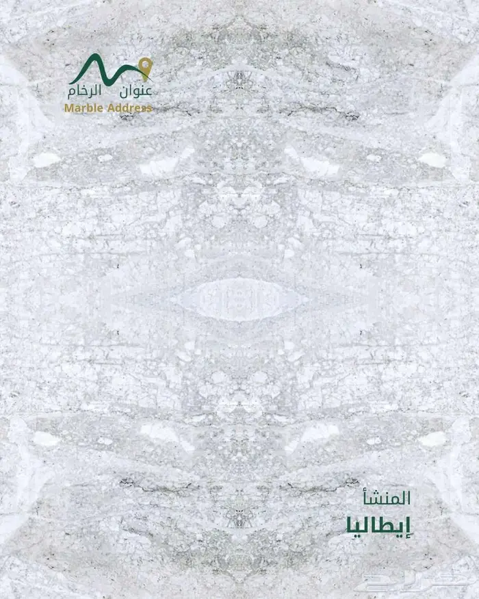 جويا ايطالي Goya Italian 1