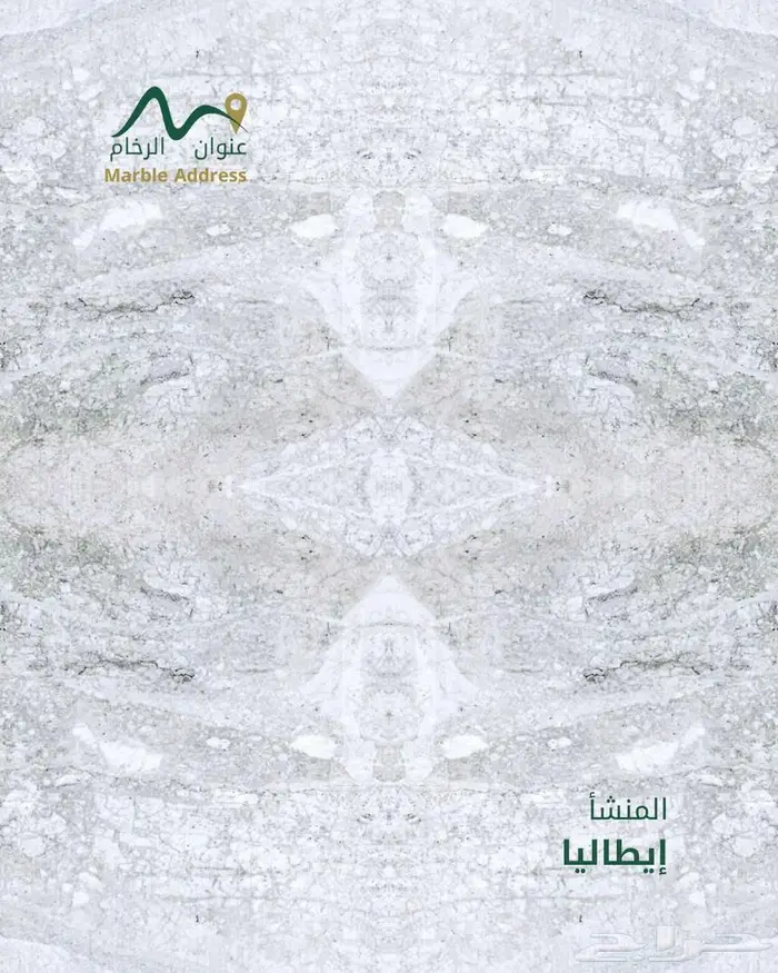 جويا ايطالي Goya Italian 3