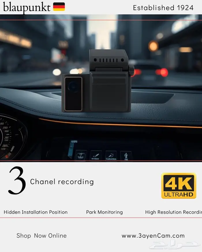 صناعة المانية Dash Cam 0