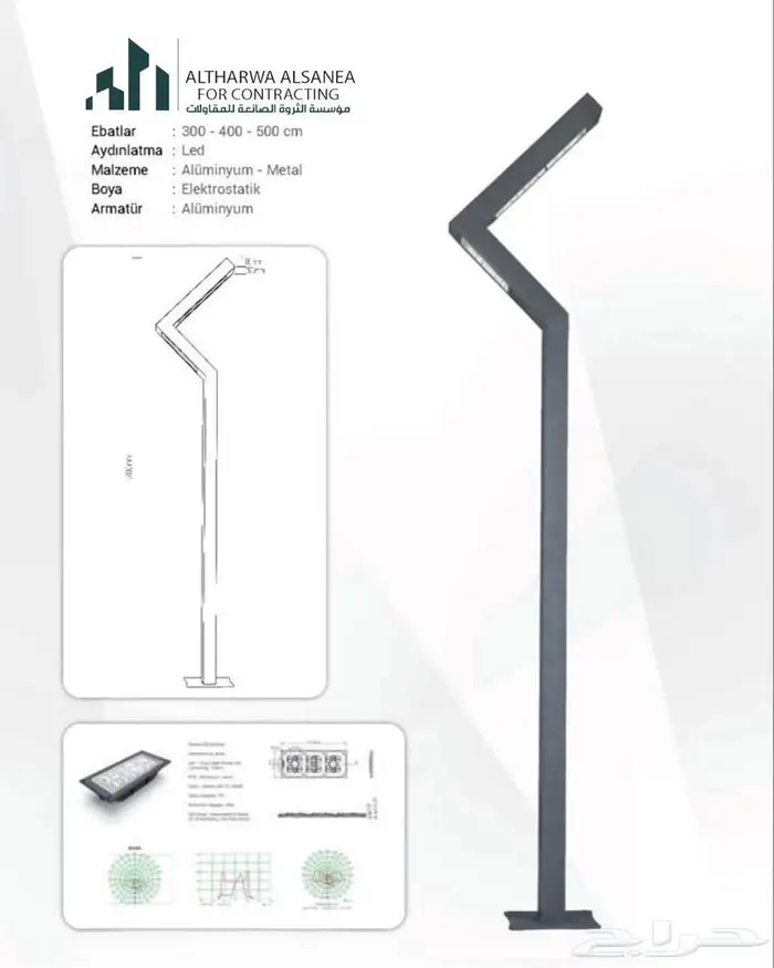 توريد اعمدة انارة 0