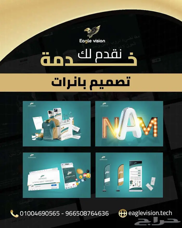 مصمم هوية بصرية ومتاجر الكترونية 1