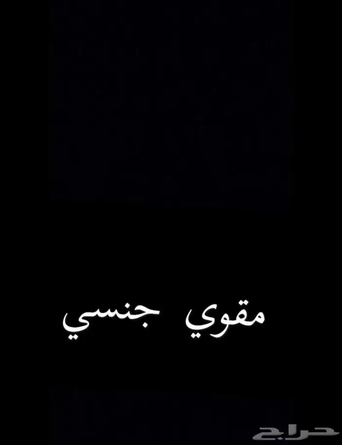 عسل سدر مقوي 1