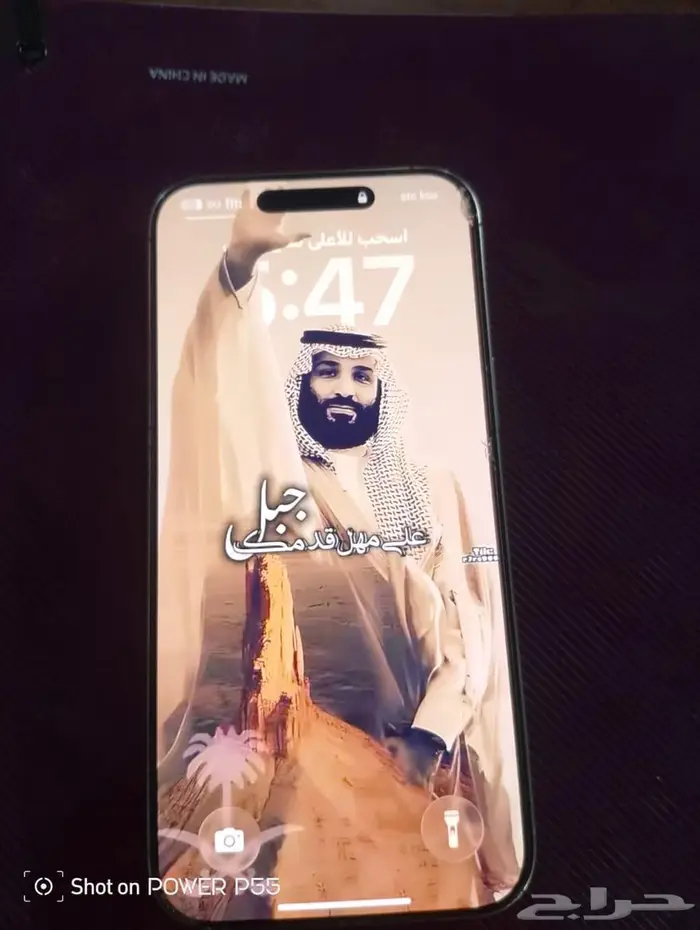 آيفون 16 برو ماكس 256 GB للبيع 3