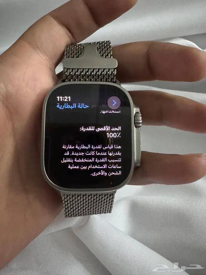 ساعة ابل الترا 2 1