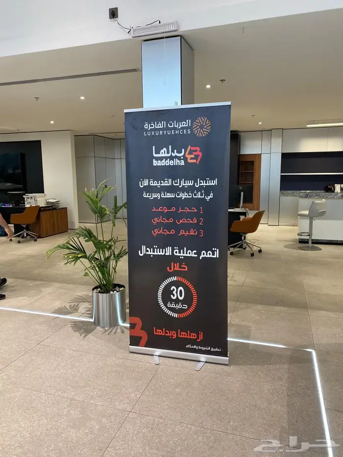 بيع سيارتك 1