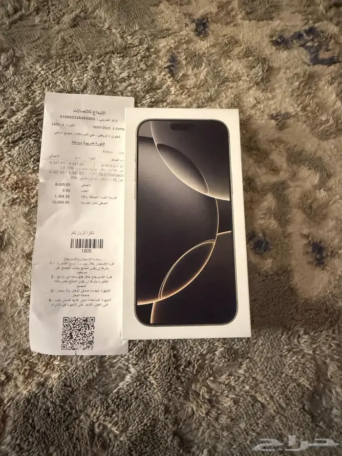 آيفون 16 برو ماكس 256 GB للبيع 0