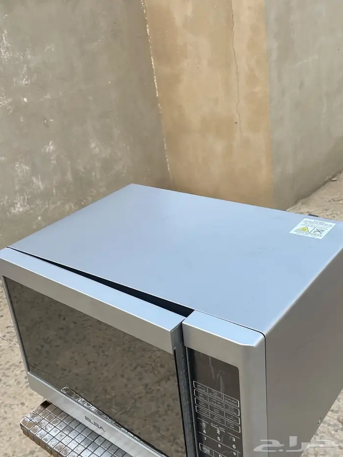 مايكرويف البا 1