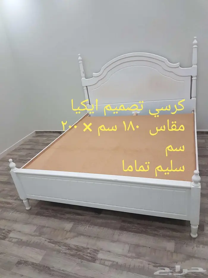 سرير نفرين ايكيا نظيف وسليم 0