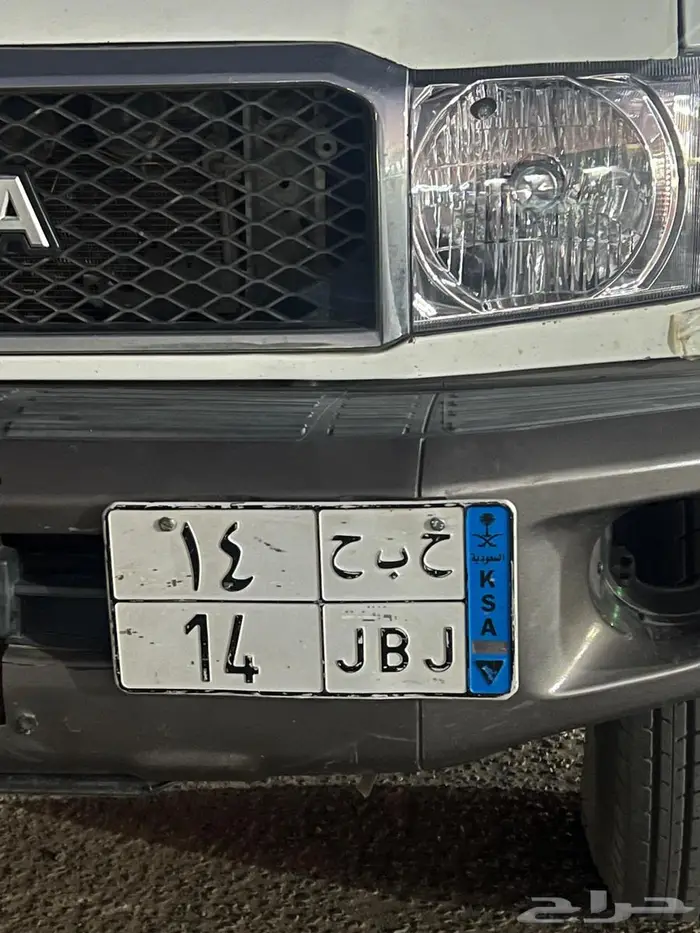 لوحه مميزه ح ب ح 14 0