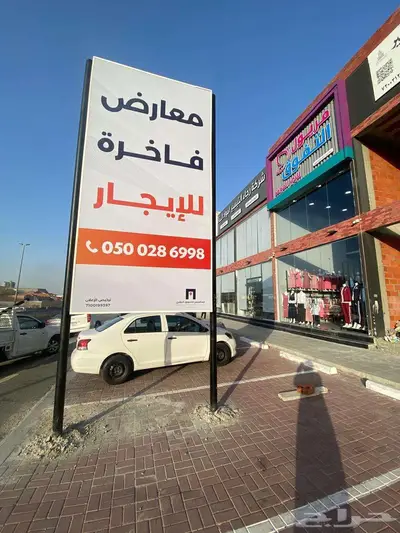 محلات للايجار بموقع مميز على شارع فلسطين مباشرة index